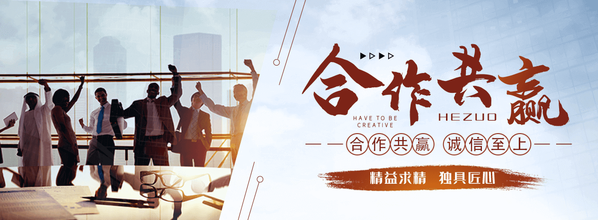 潼南呐喊喷泉